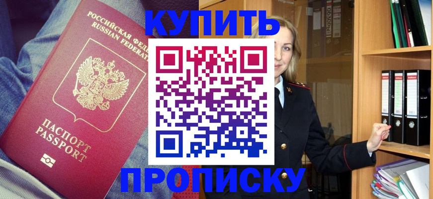 регистрация в Печорах